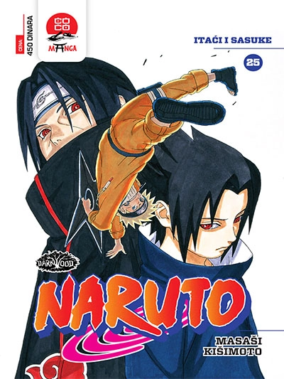 NARUTO 25