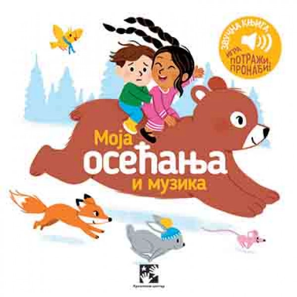 MOJA OSEĆANJA I MUZIKA ZVUČNA KNJIGA IGRA POTRAŽI I PRONAĐI