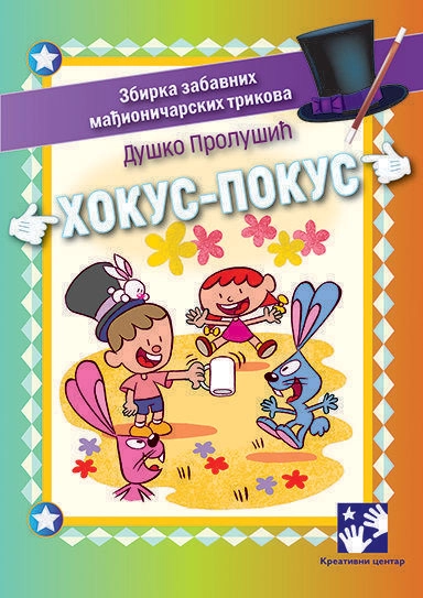 HOKUS POKUS - ILUSTROVANE KARTE