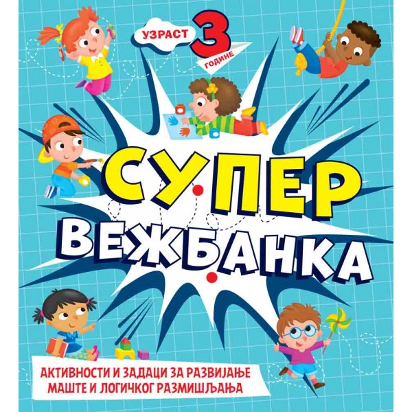 SUPER VEŽBANKA 3 GODINE
