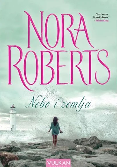NEBO I ZEMLJA