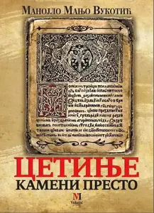 CETINJE KAMENI PRESTO