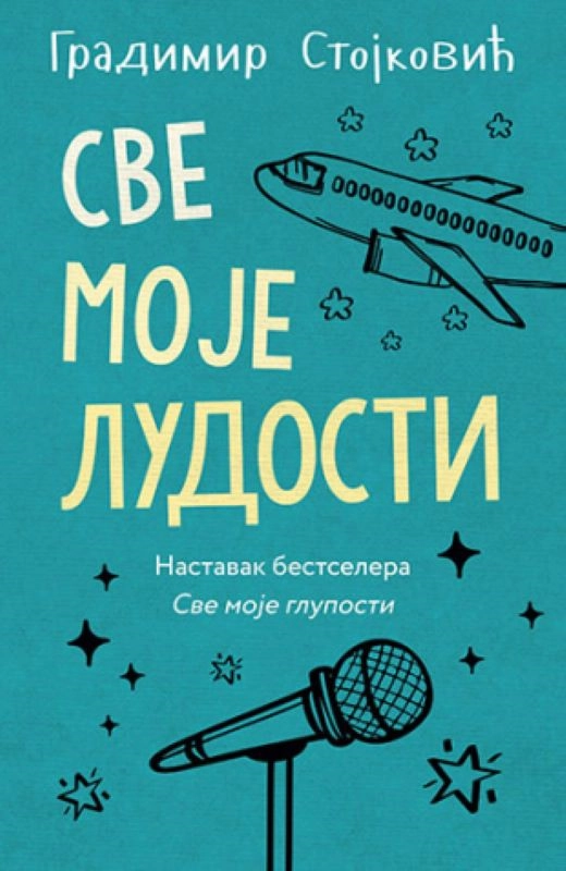 SVE MOJE LUDOSTI