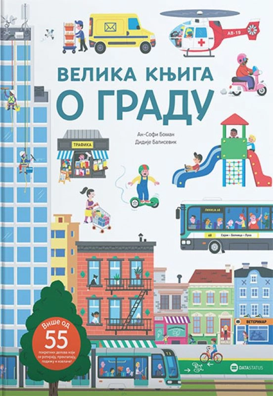 VELIKA KNJIGA O GRADU