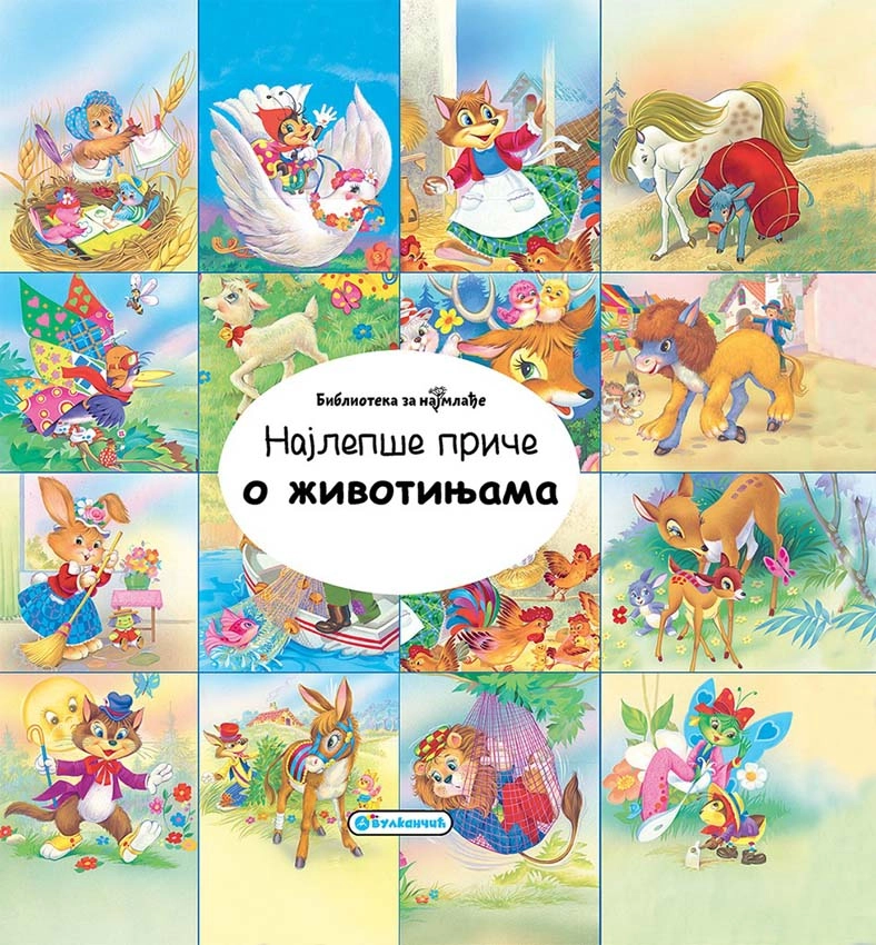 NAJLEPŠE PRIČE O ŽIVOTINJAMA