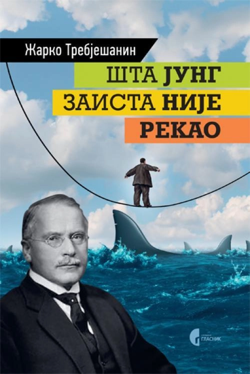 ŠTA JUNG ZAISTA NIJE REKAO 3.