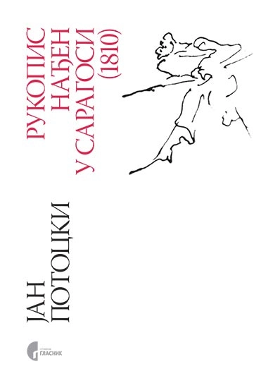 RUKOPIS NAĐEN U SARAGOSI (1810)