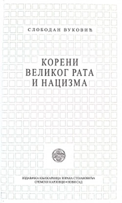 KORENI VELIKOG RATA I NACIZMA