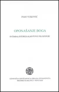 OPONAŠANJE BOGA
