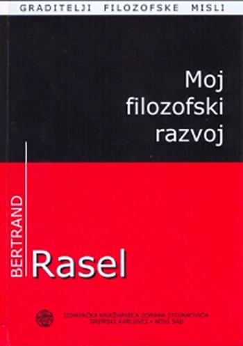 MOJ FILOZOFSKI RAZVOJ