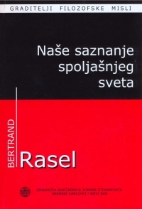 SAZNANJE SPOLJAŠNJEG SVETA