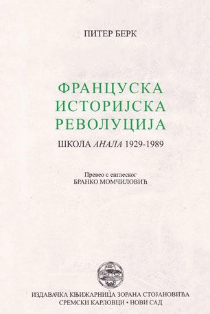 FRANCUSKA ISTORIJSKA REVOLUCIJA