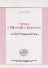 PESNIK I KNJIŽEVNA ISTORIJA