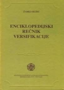 ENCIKLOPEDIJSKI REČNIK VERSIFIKACIJE