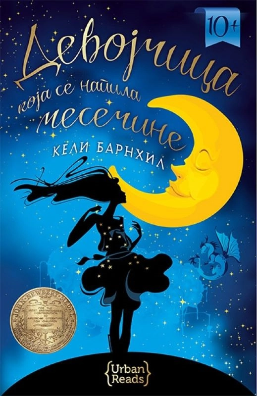 DEVOJČICA KOJA SE NAPILA MESEČINE