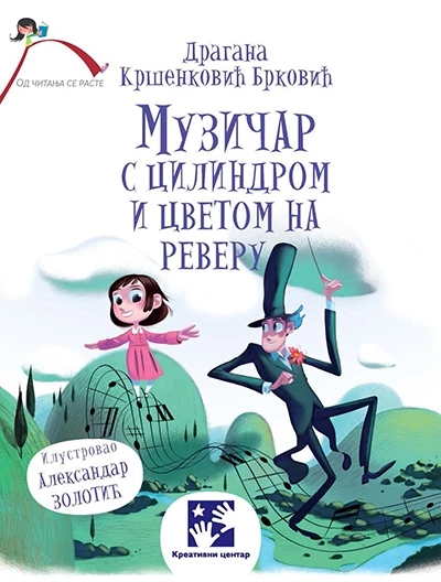 MUZICAR S CILINDROM I CVETOM NA REVERU