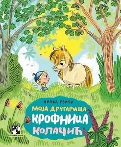 MOJA DRUGARICA KROFNICA KOLAČIĆ