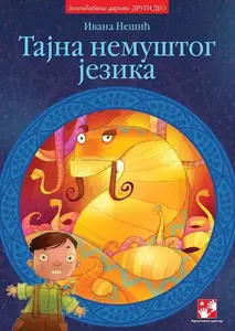 TAJNA NEMUŠTOG JEZIKA