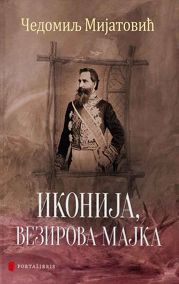 IKONIJA, VEZIROVA MAJKA