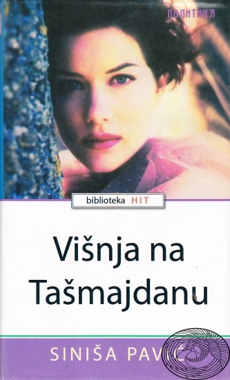 VIŠNJA NA TAŠMAJDANU
