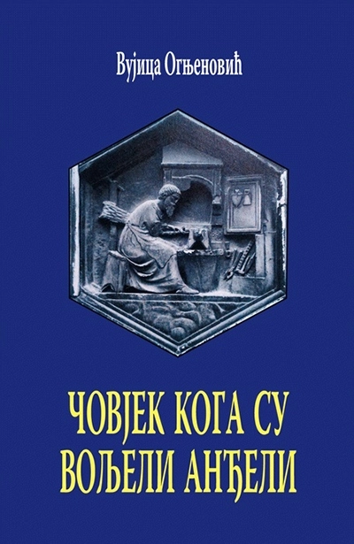 ČOVJEK KOGA SU VOLJELI ANĐELI