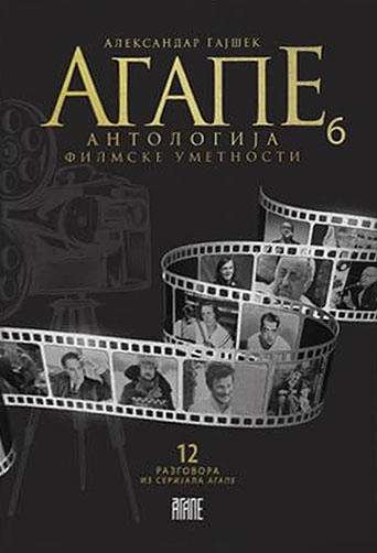 AGAPE ANTOLOGIJA 6