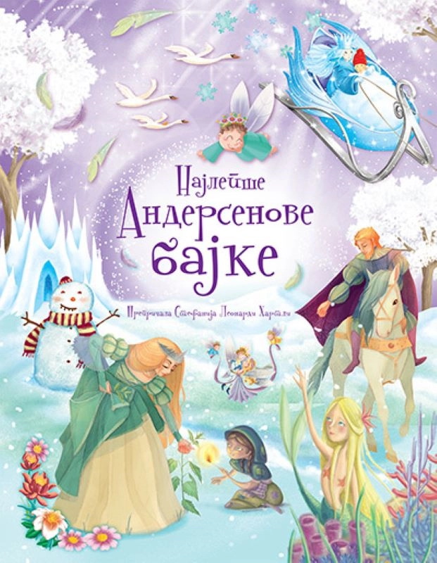 NAJLJEPŠE ANDERSENOVE BAJKE