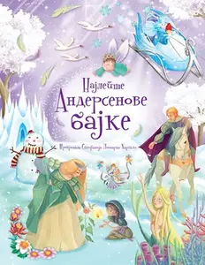 NAJLJEPŠE ANDERSENOVE BAJKE