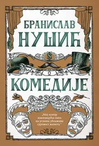 KOMEDIJE