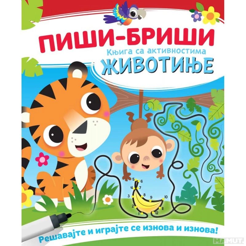 PIŠI-BRIŠI KNJIGA SA AKTIVNOSTIMA: ŽIVOTINJE