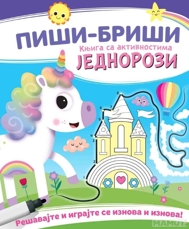 PIŠI-BRIŠI KNJIGA SA AKTIVNOSTIMA: JEDNOROZI