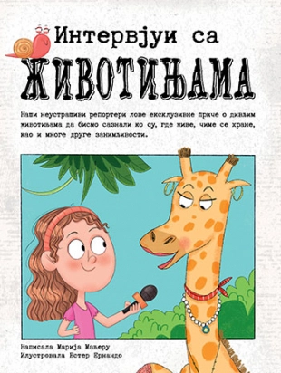 INTERVJUI SA ŽIVOTINJAMA