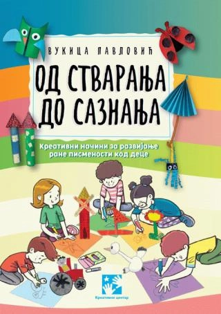 OD STVARANJA DO SAZNANJA