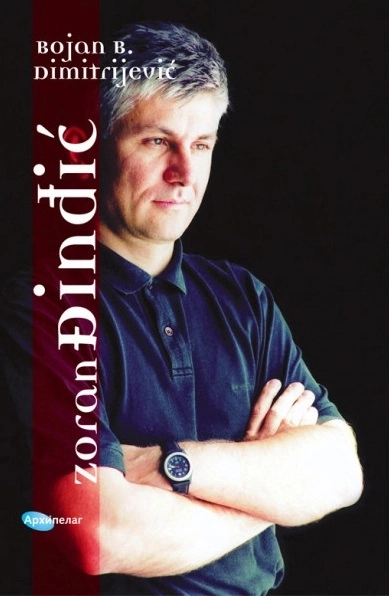 ZORAN ĐINĐIĆ