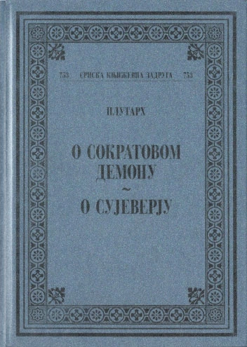 O SOKRATOVOM DEMONU