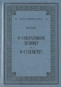 O SOKRATOVOM DEMONU