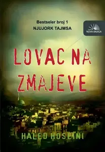 LOVAC NA ZMAJEVE