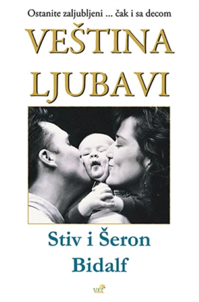VEŠTINA LJUBAVI