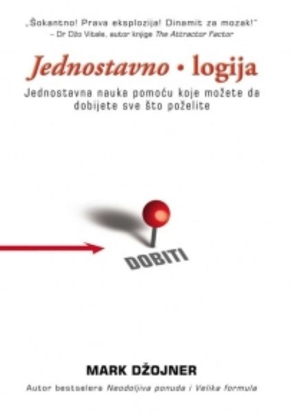 JEDNOSTAVNOLOGIJA