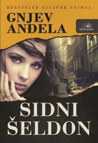 GNJEV ANĐELA