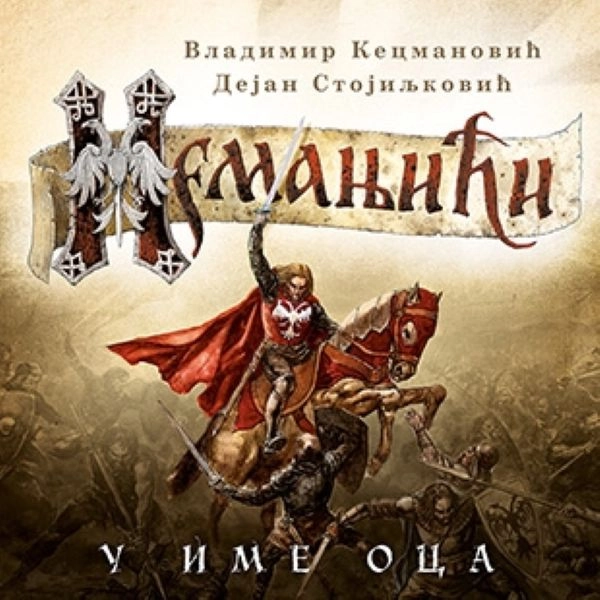 NEMANJIĆI U IME OCA