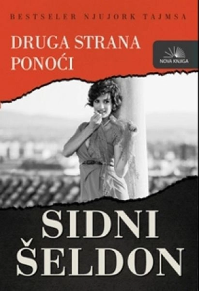 DRUGA STRANA PONOĆI