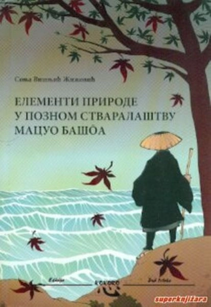 ELEMENTI PRIRODE U POZNOM STVARALAŠTVU M BAŠOA
