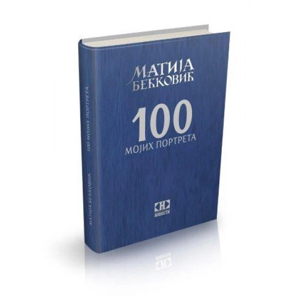 100 MOJIH PORTRETA