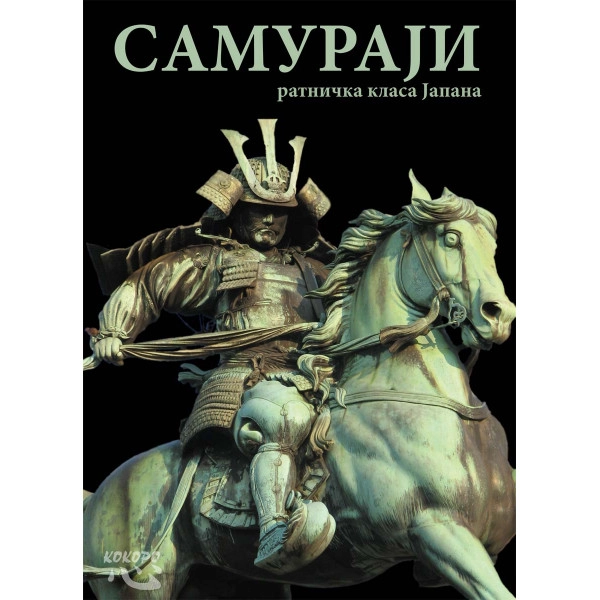SAMURAJI RATNIČKA KLASA JAPANA