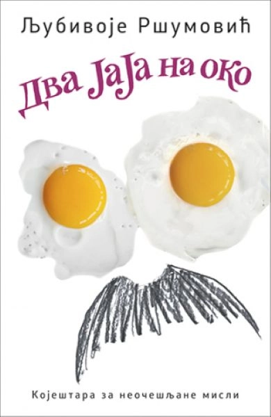 DVA JAJA NA OKO