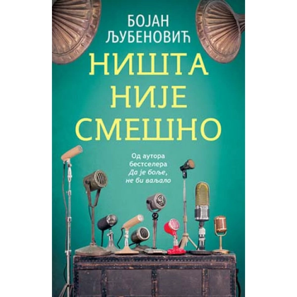 NIŠTA NIJE SMEŠNO