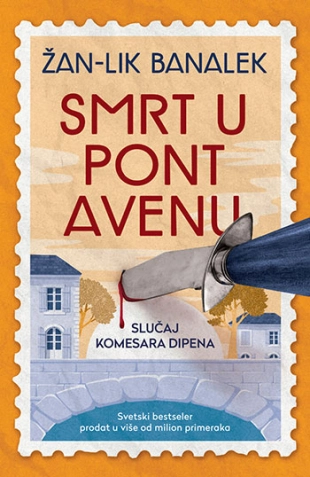 SMRT U PONT AVENU