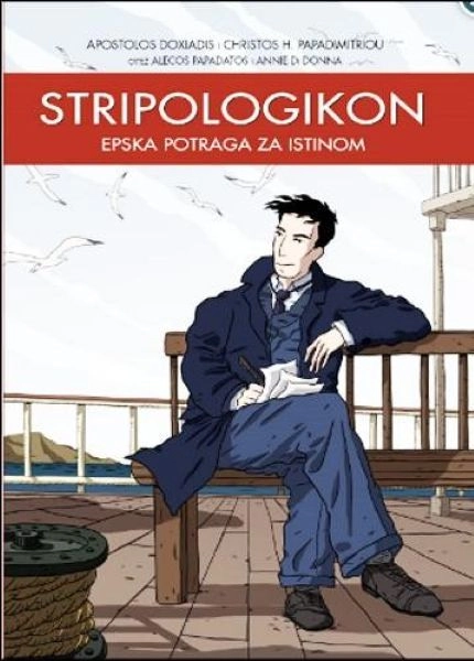 STRIPOLOGIKON