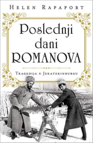 POSLEDNJI DANI ROMANOVA
